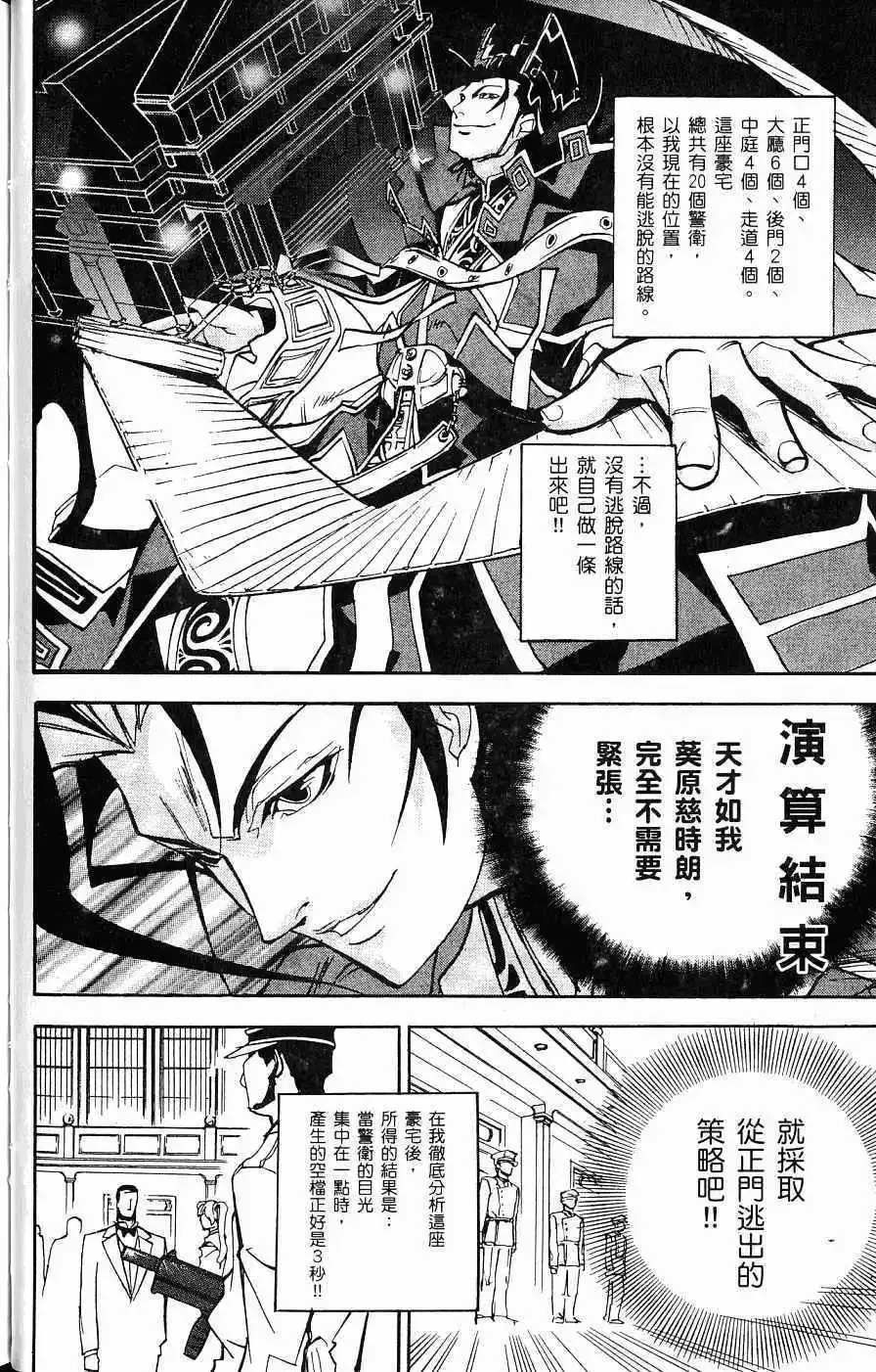 第03卷 第55页