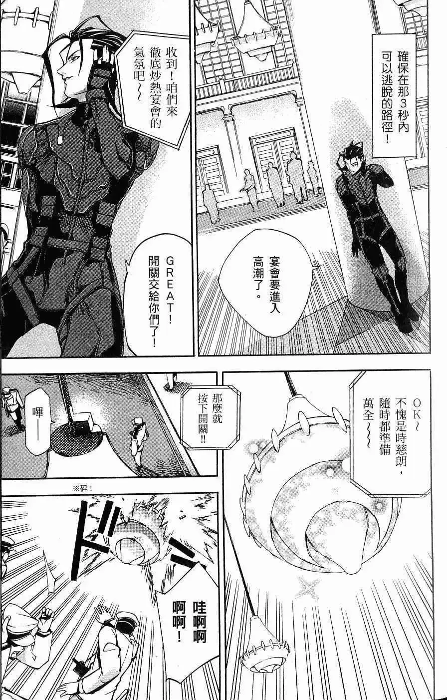 第03卷 第56页