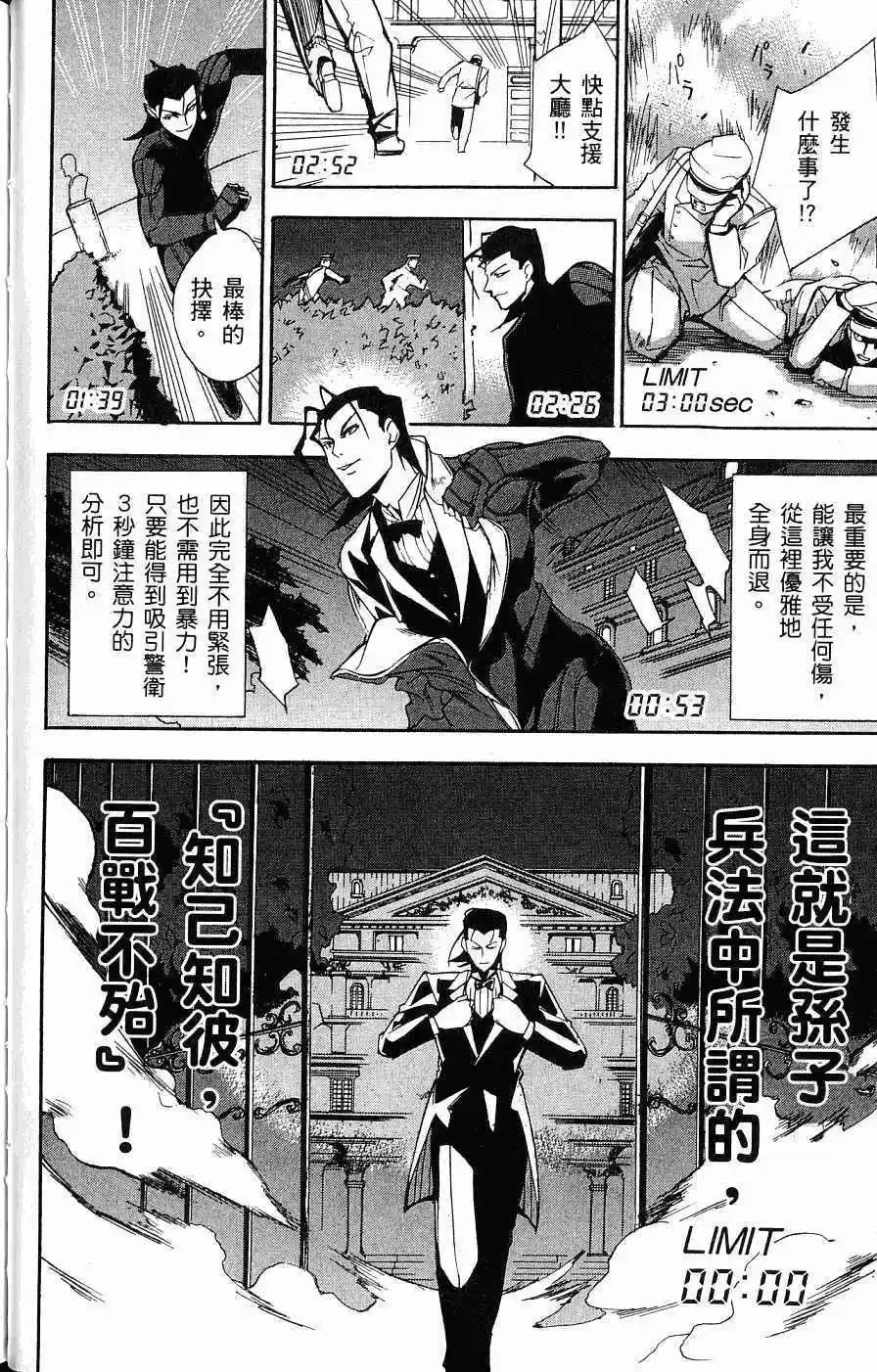第03卷 第57页