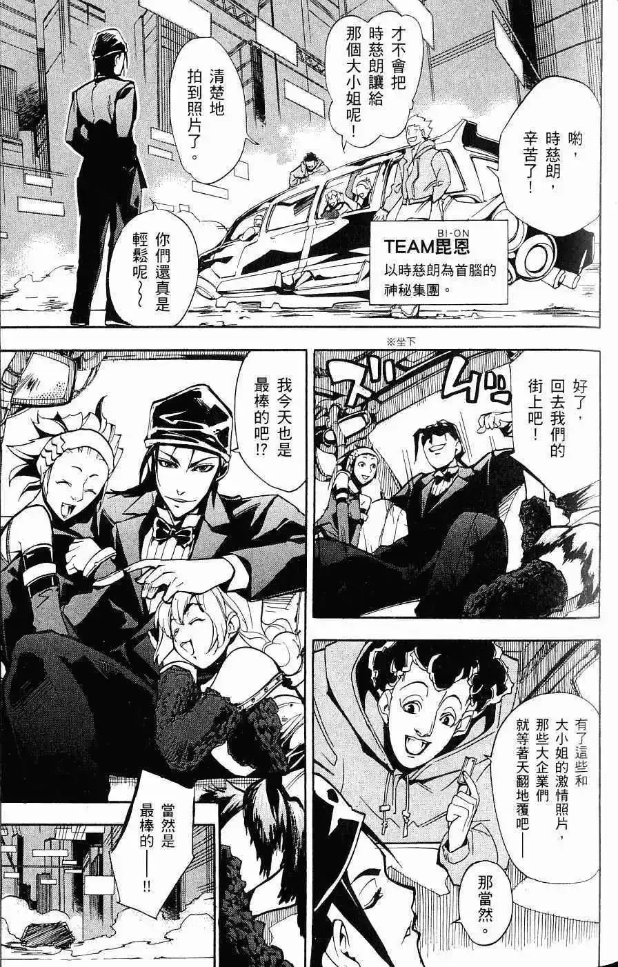 第03卷 第58页