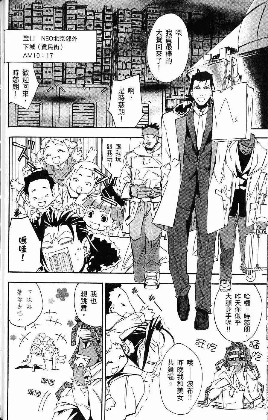 第03卷 第59页