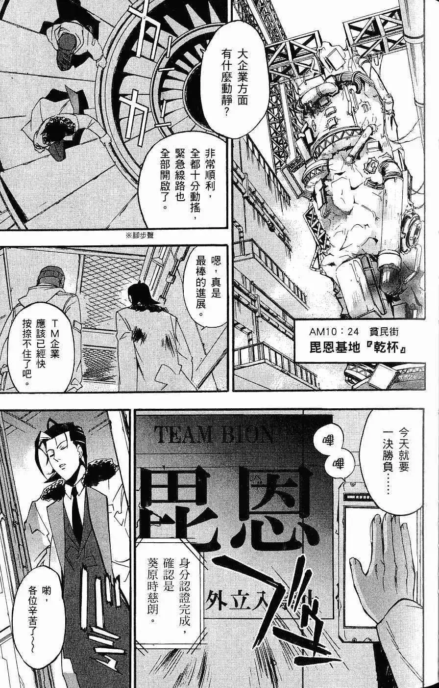 第03卷 第60页