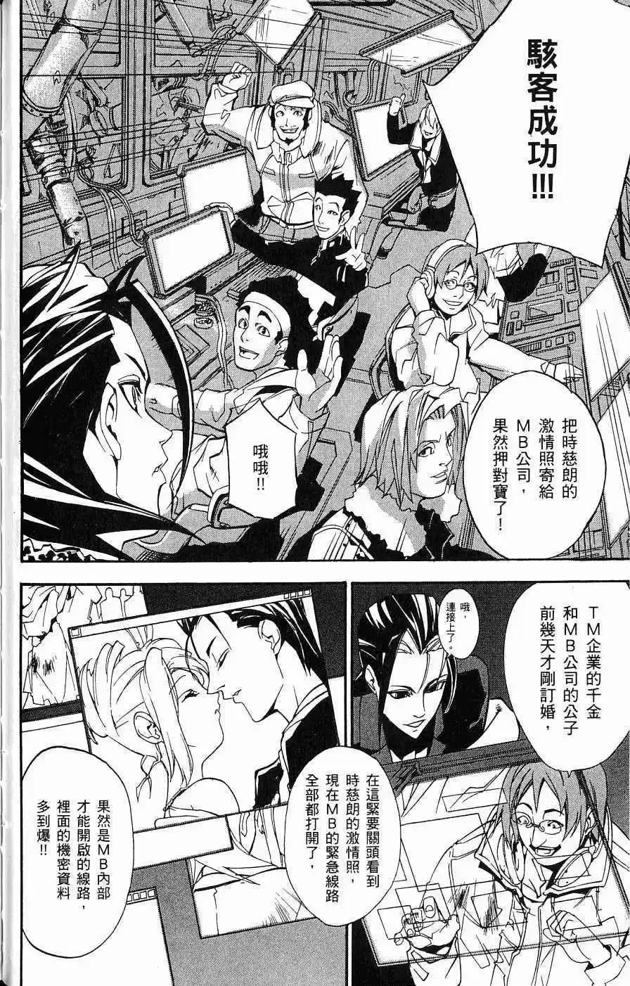 第03卷 第61页