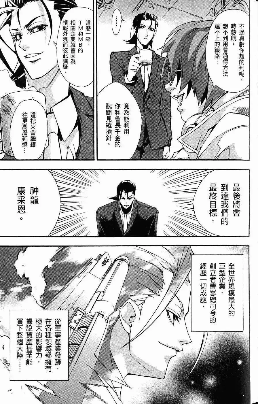 第03卷 第62页