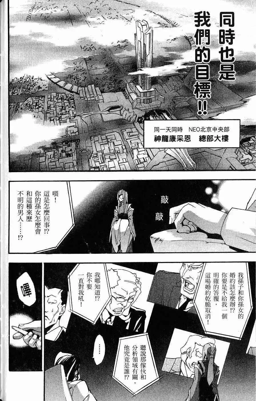 第03卷 第63页