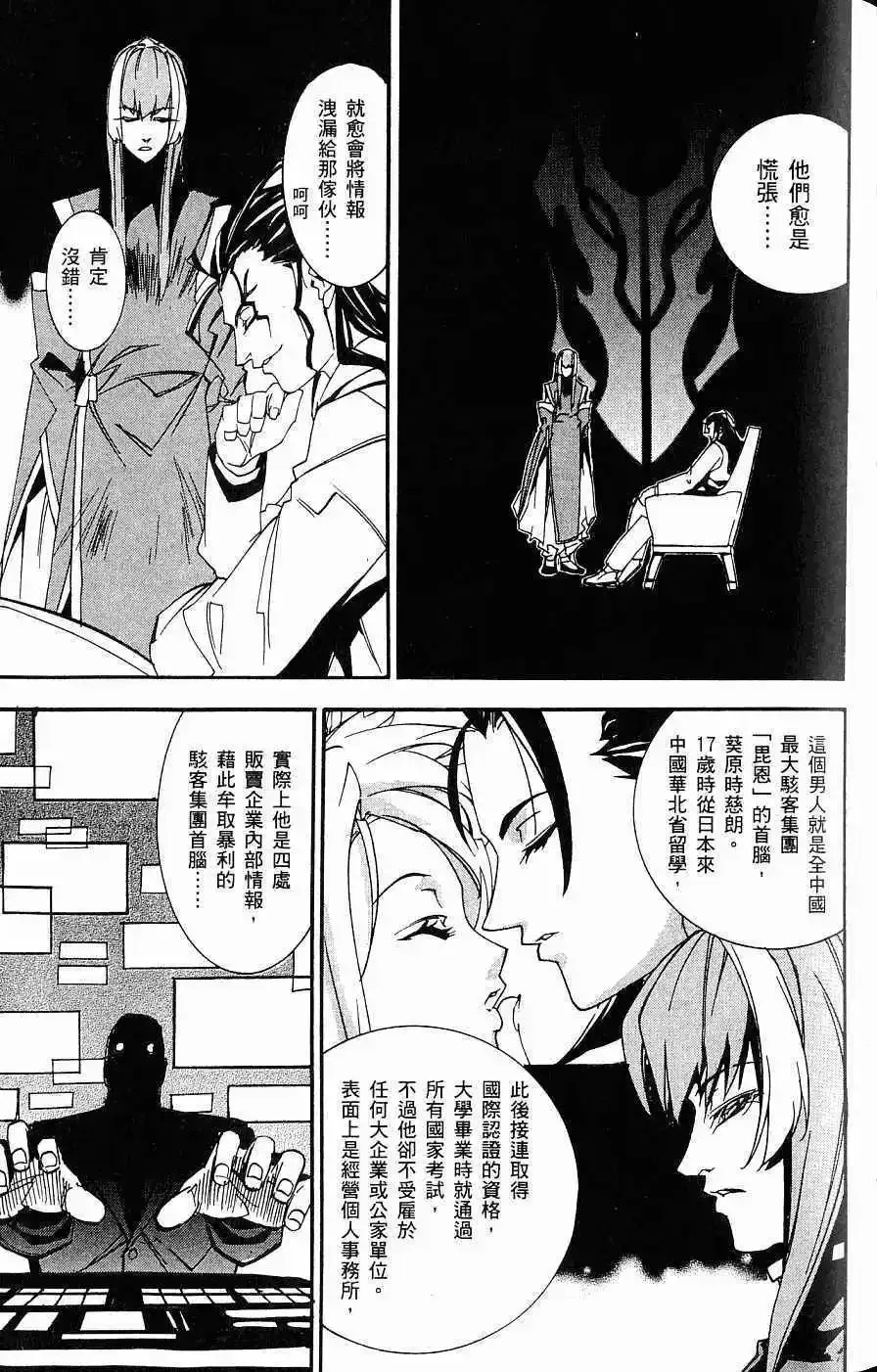 第03卷 第64页