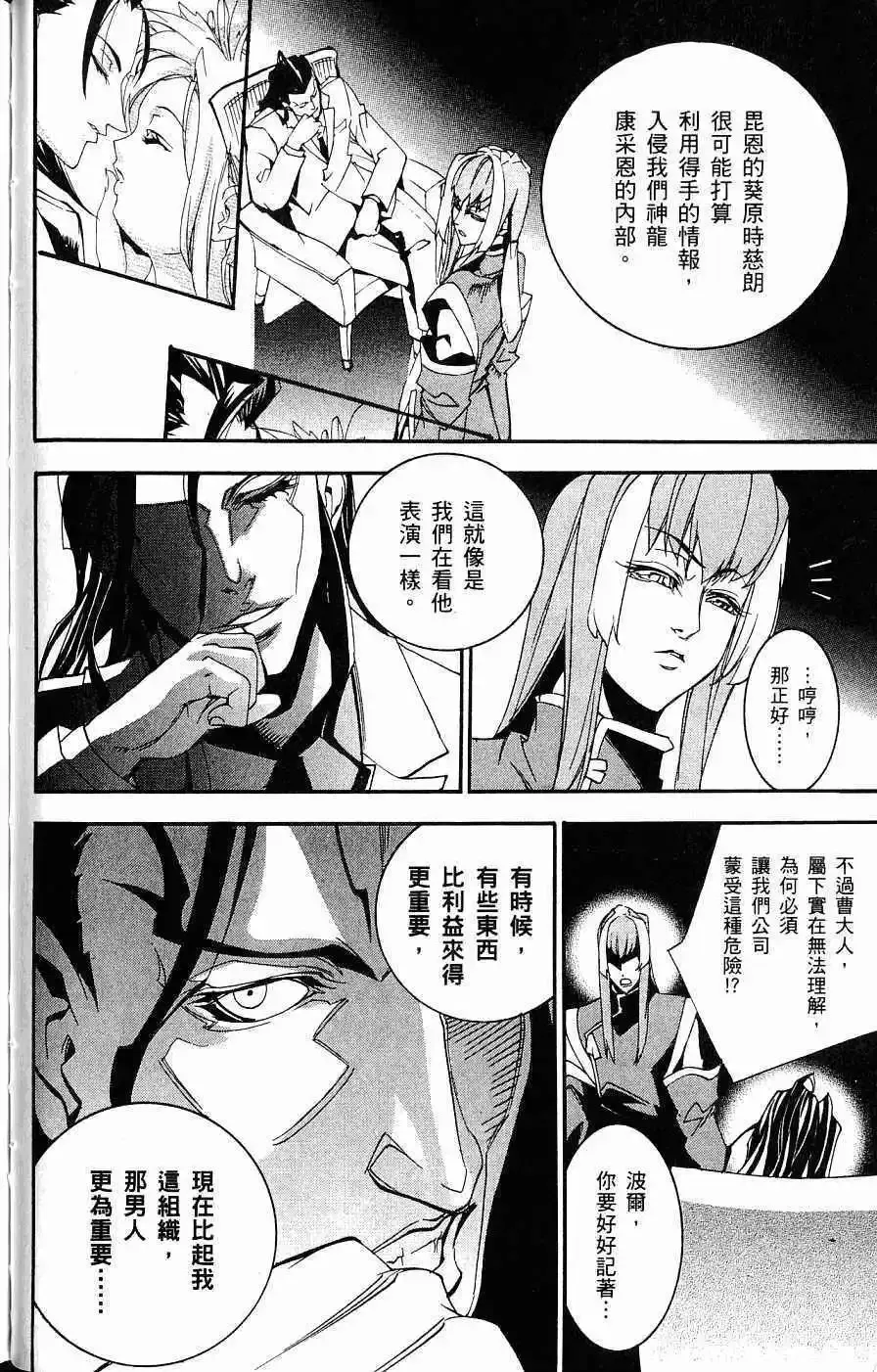 第03卷 第65页