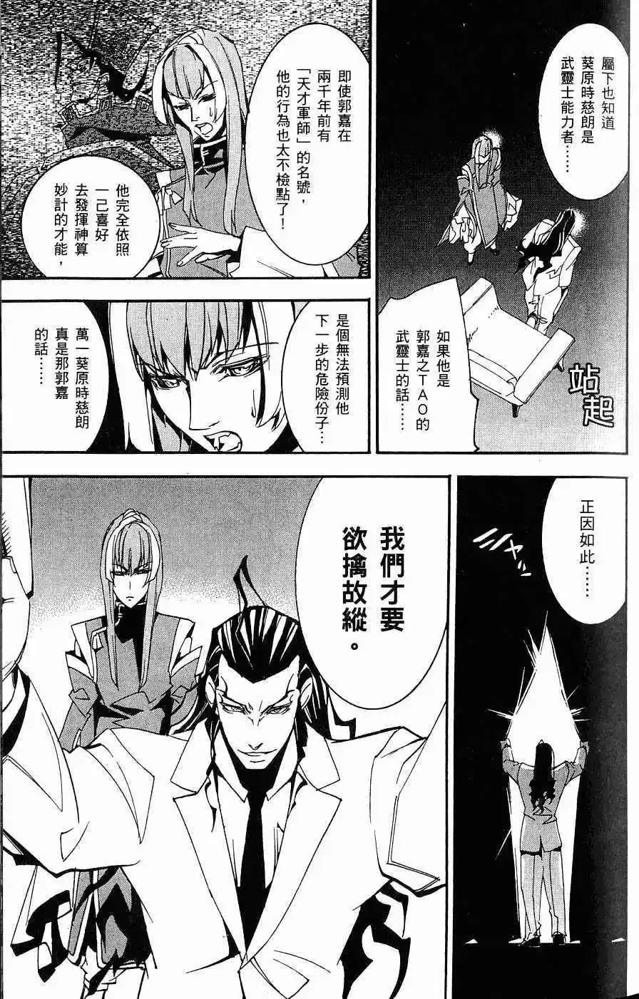 第03卷 第66页