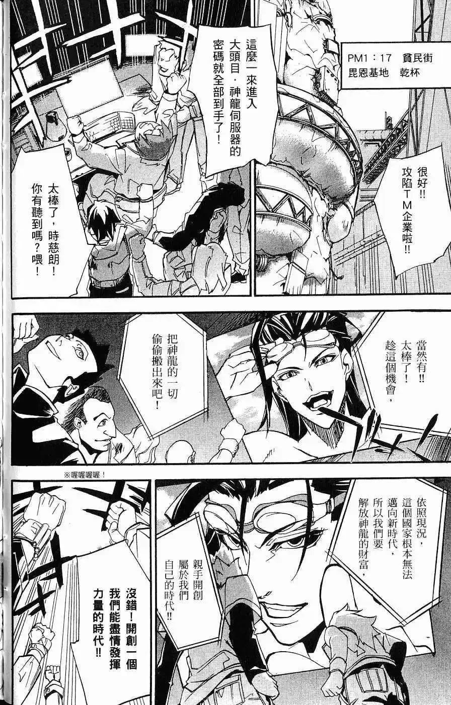 第03卷 第67页