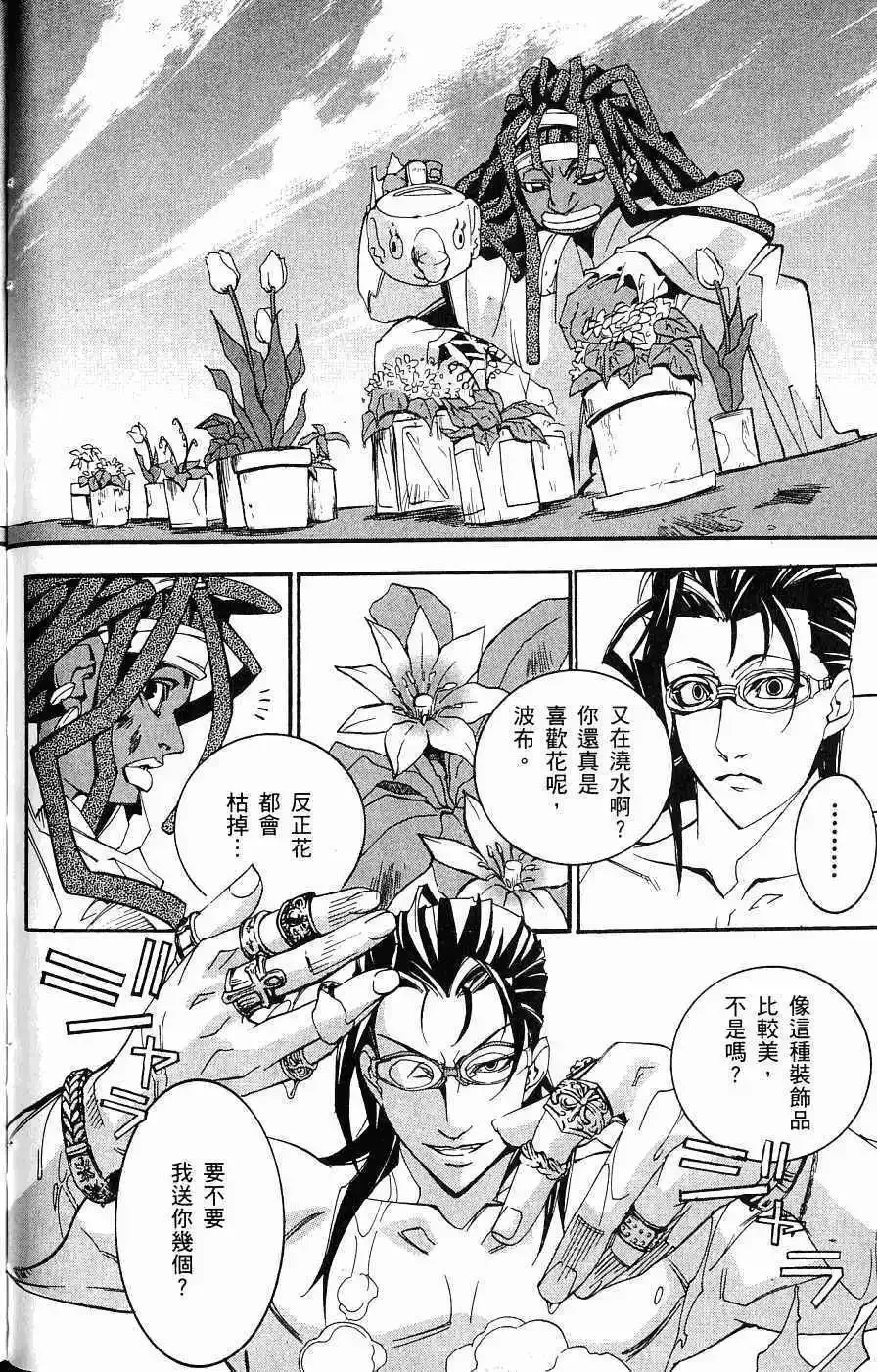 第03卷 第69页