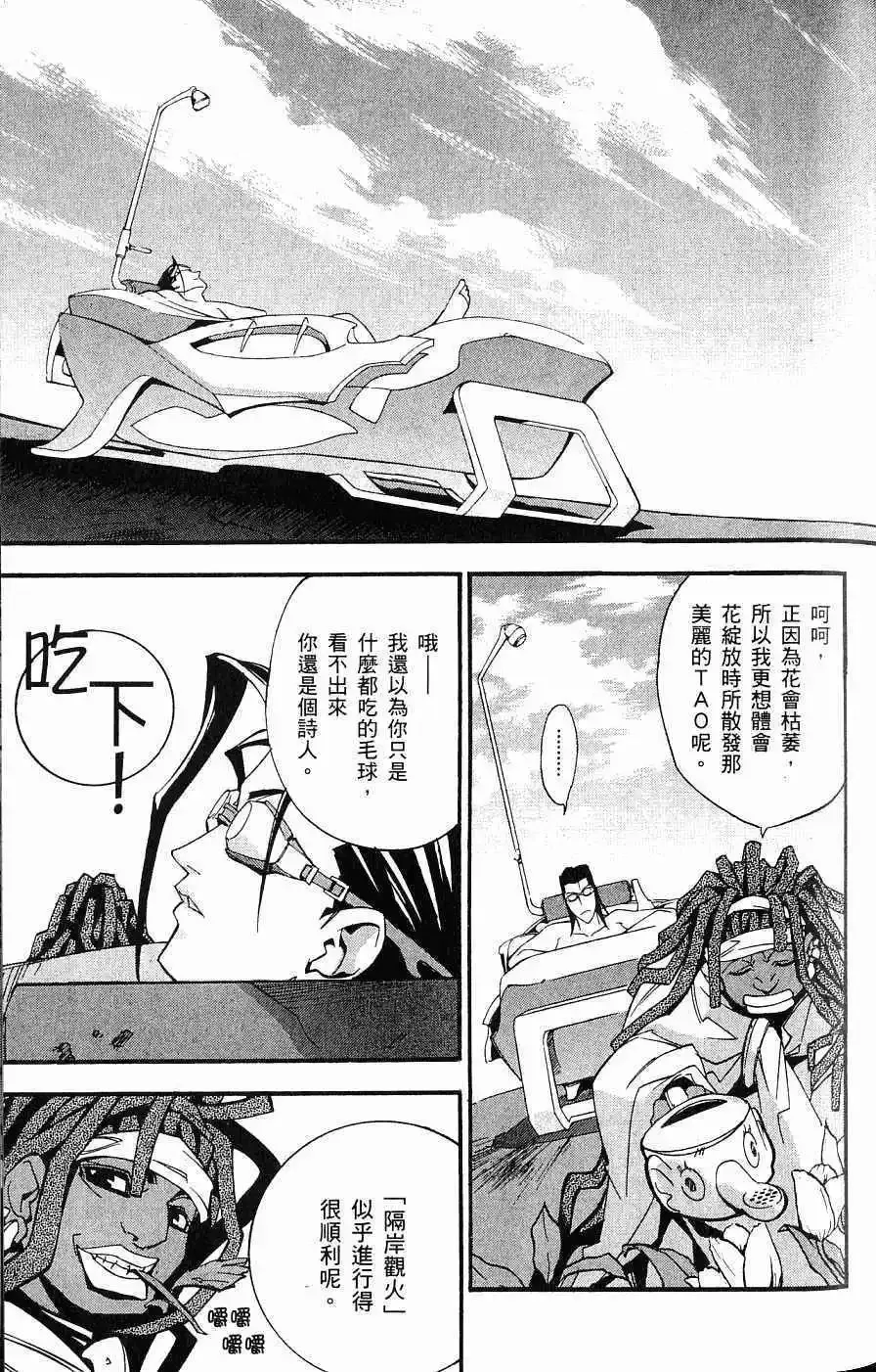 第03卷 第70页