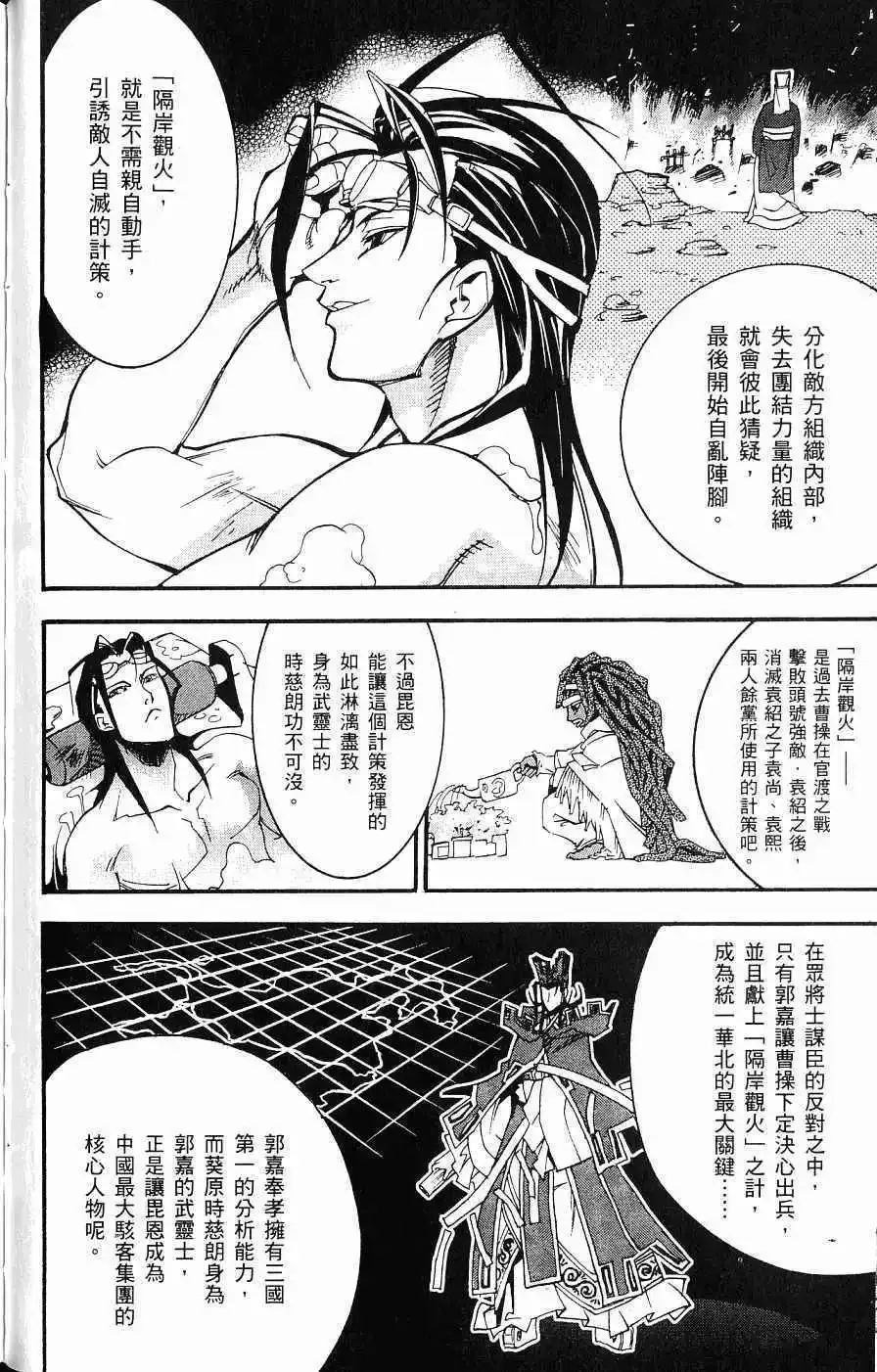 第03卷 第71页