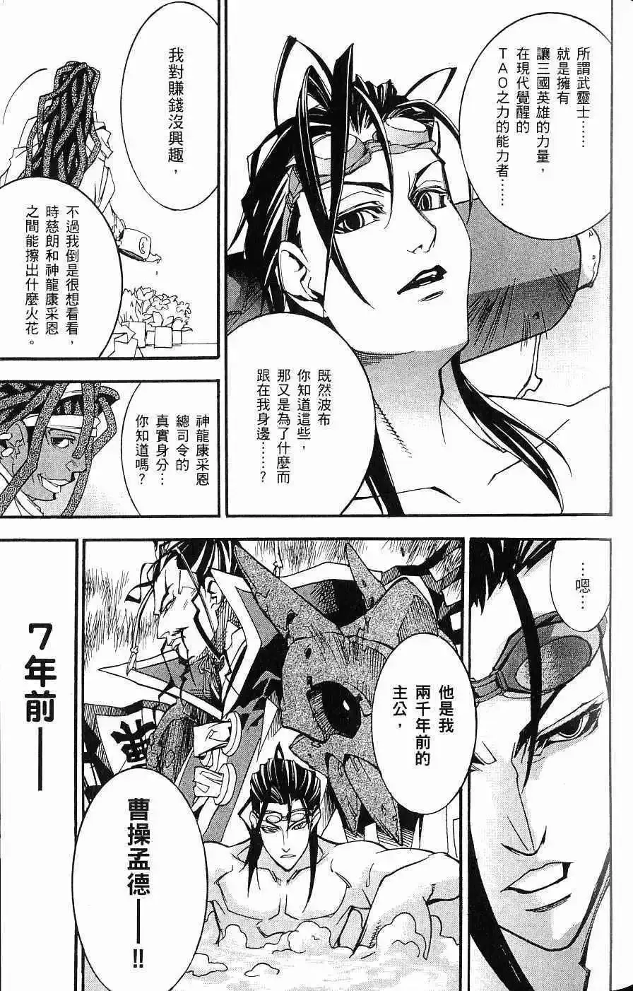 第03卷 第72页