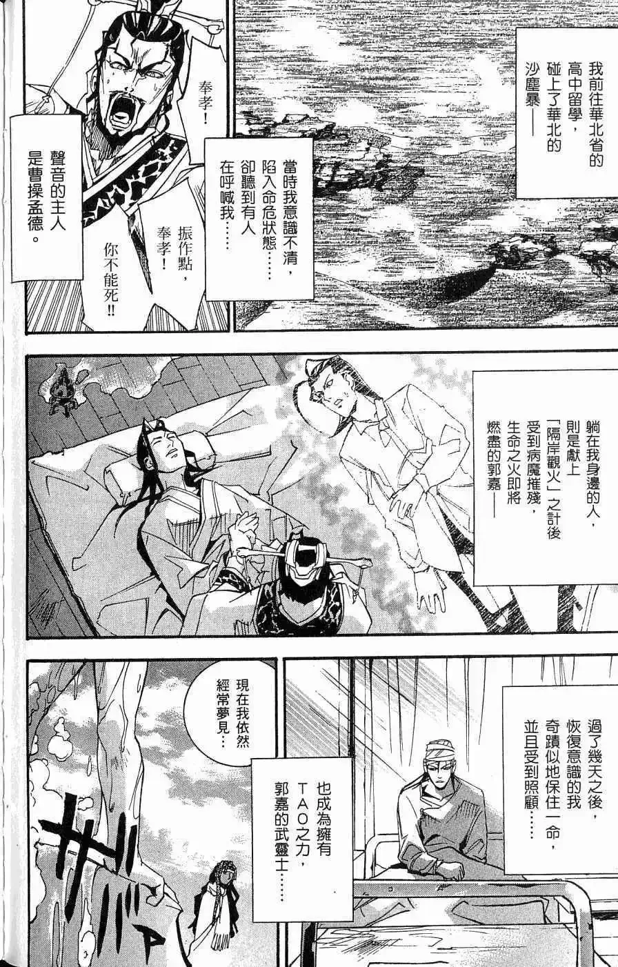 第03卷 第73页