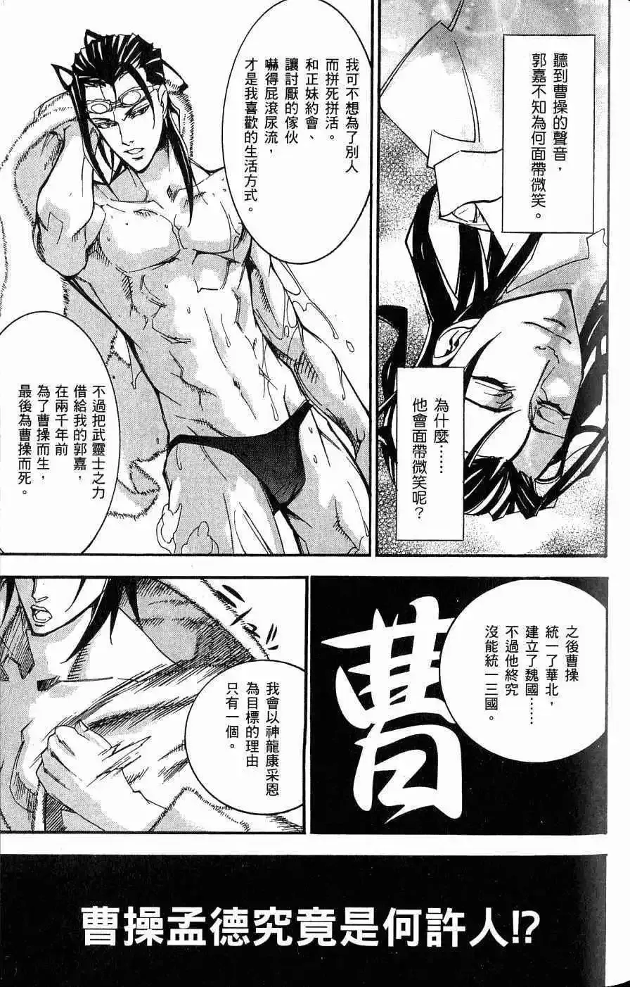 第03卷 第74页
