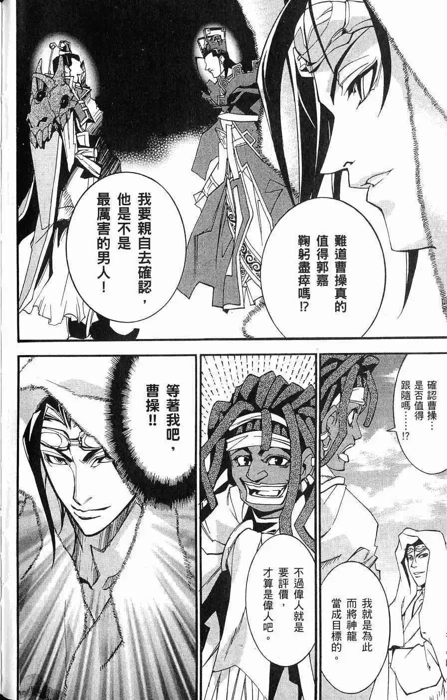 第03卷 第75页