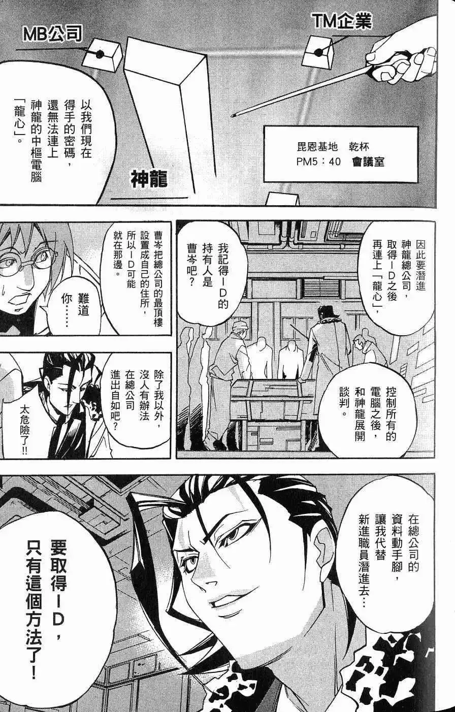 第03卷 第76页