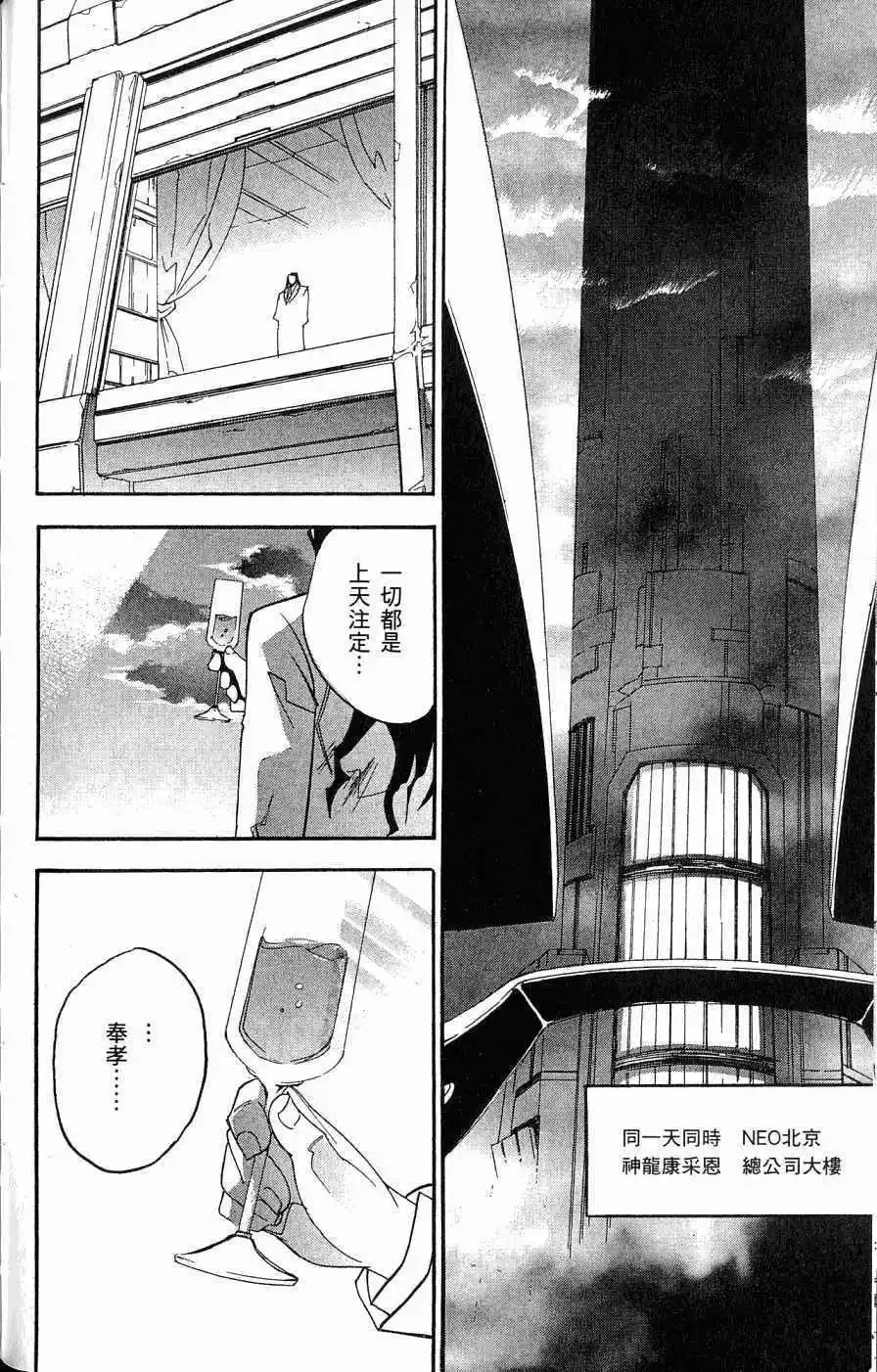 第03卷 第77页