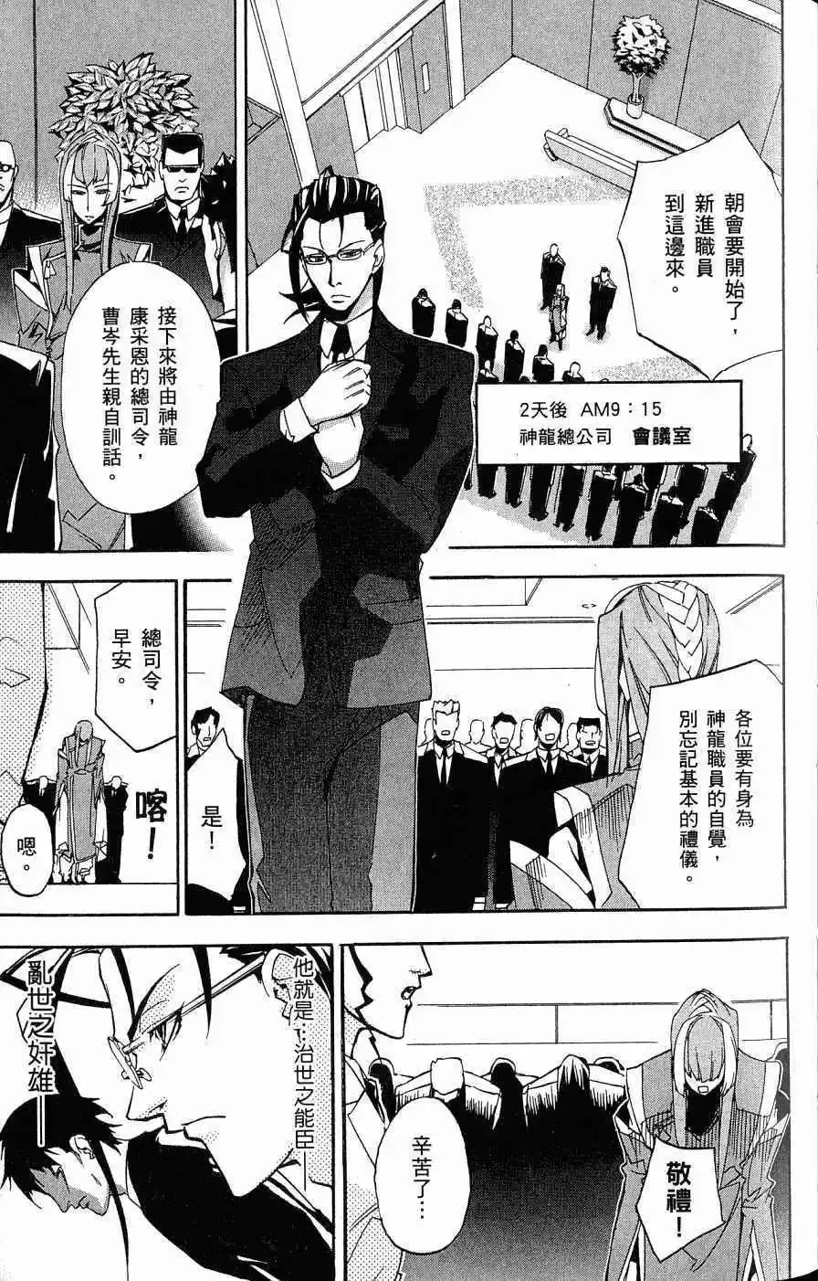 第03卷 第78页