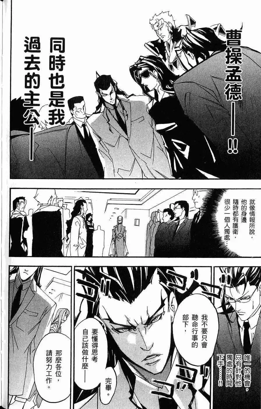 第03卷 第79页