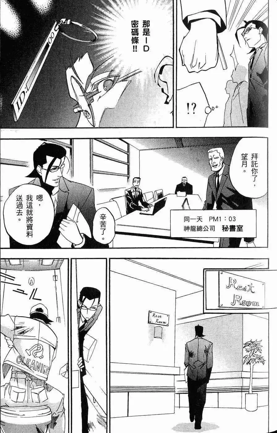 第03卷 第80页