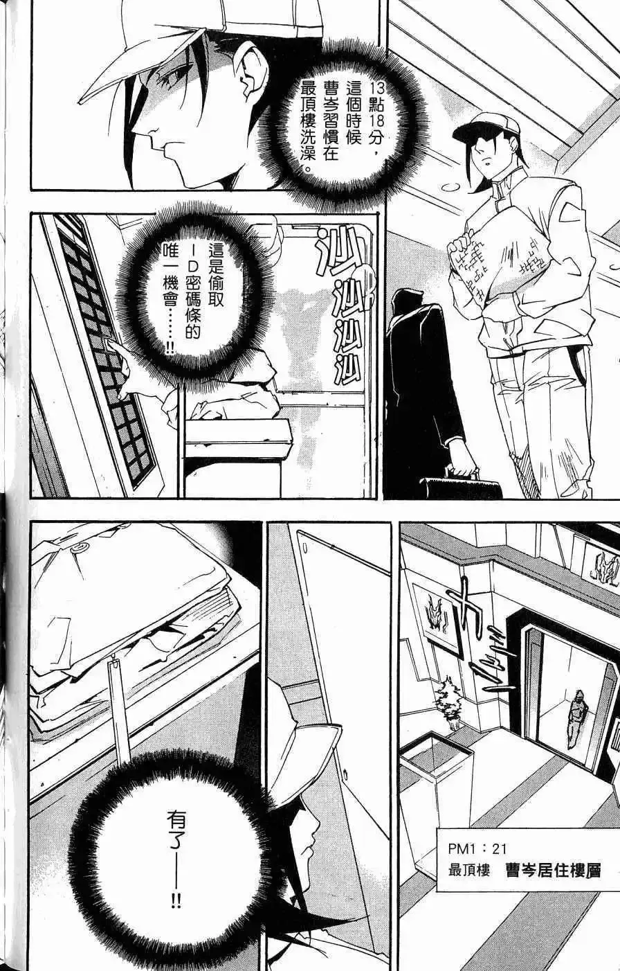 第03卷 第81页