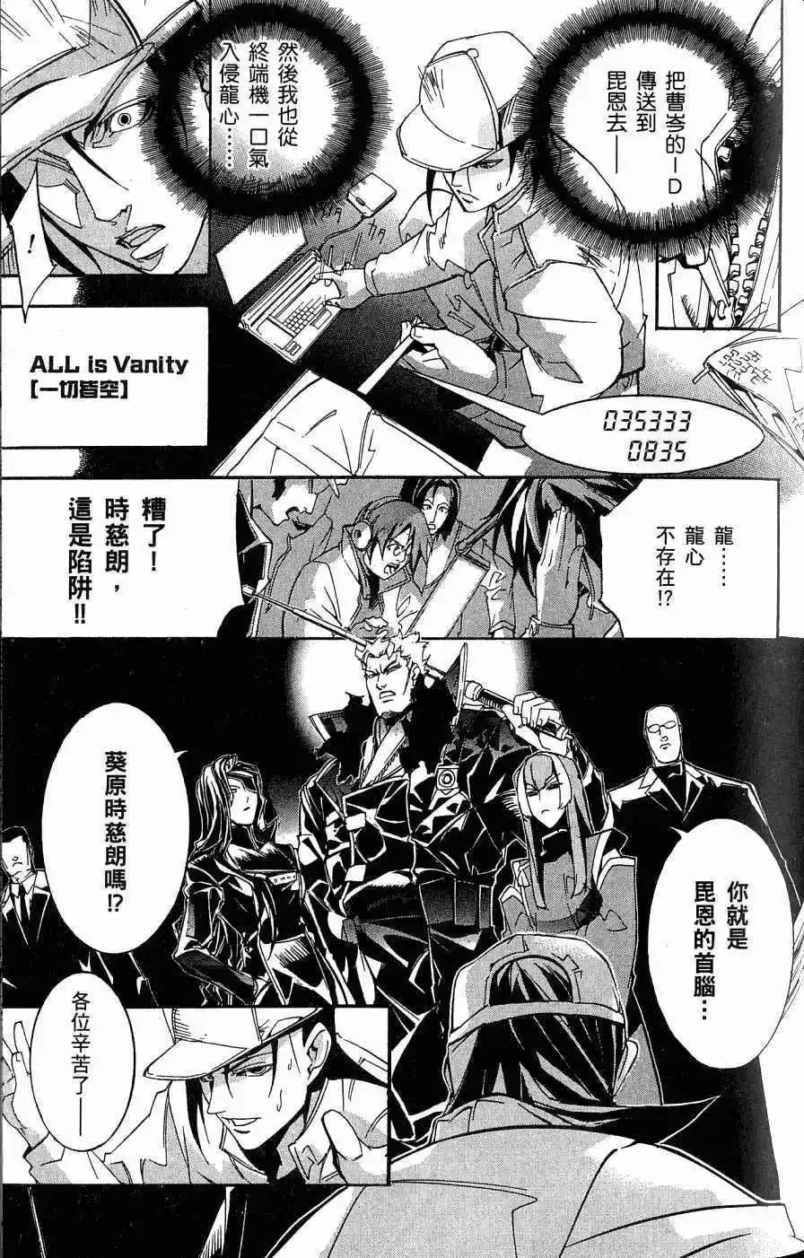 第03卷 第82页