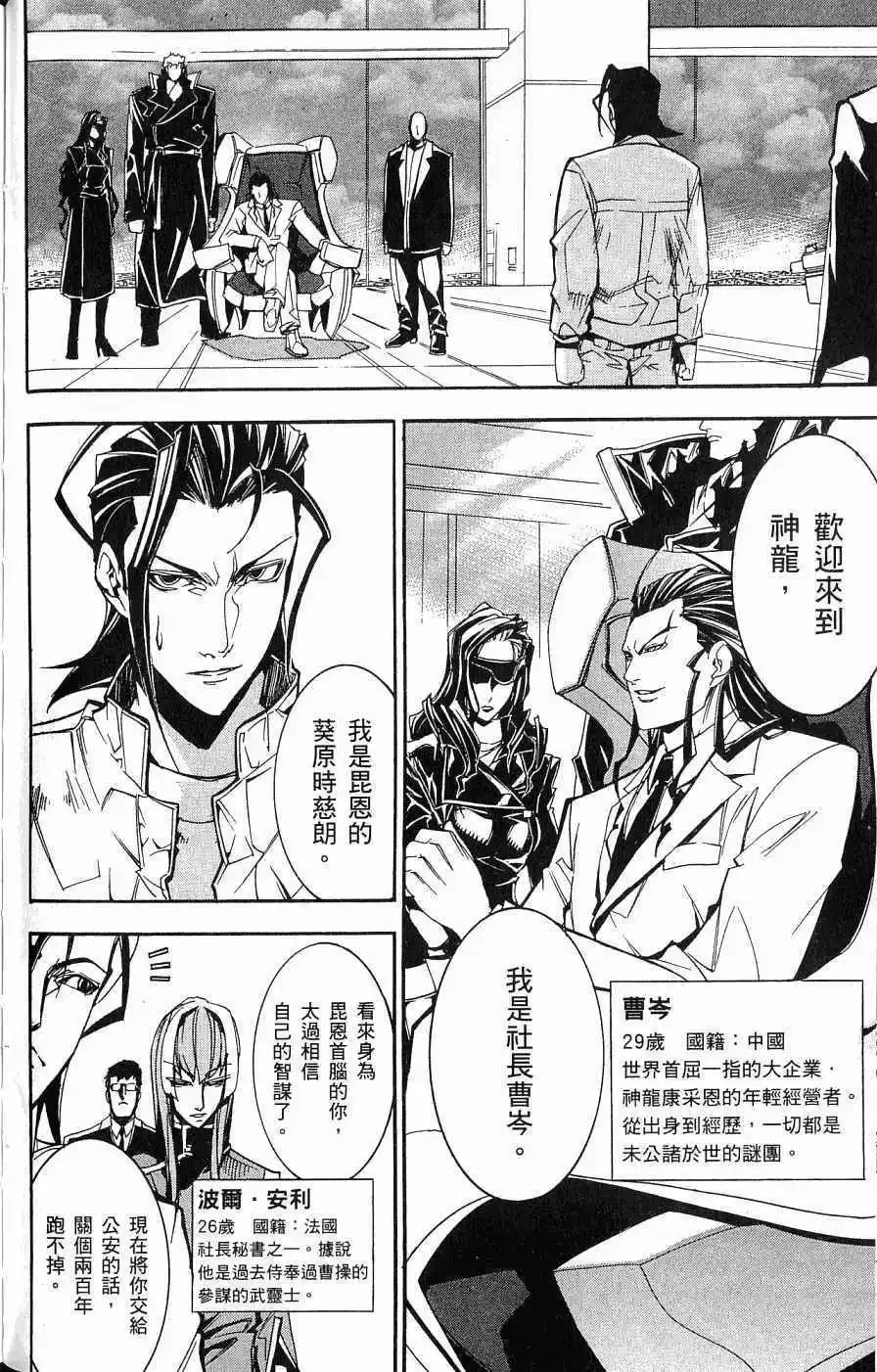 第03卷 第83页