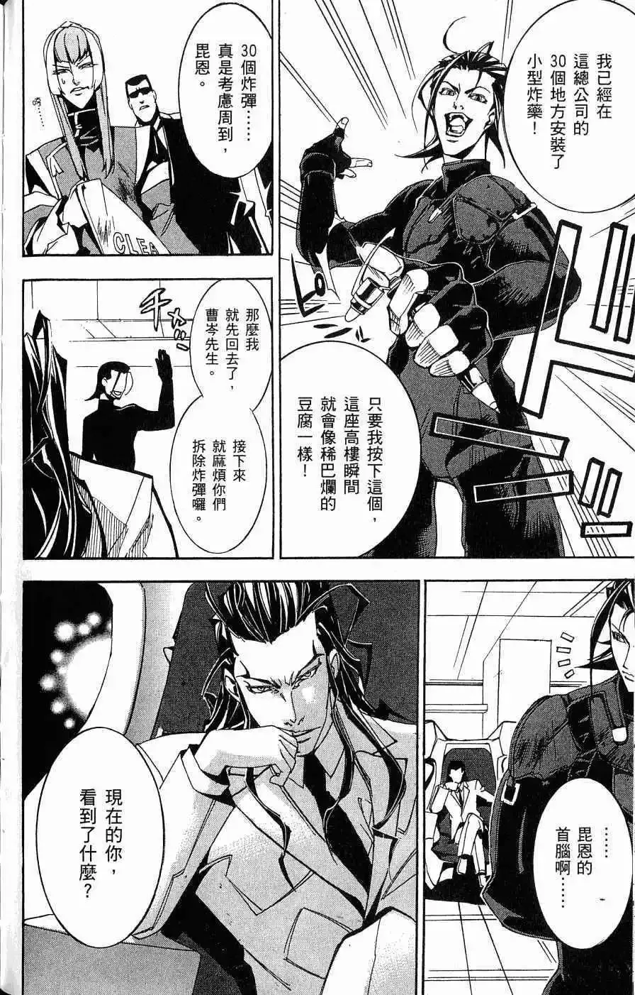 第03卷 第85页