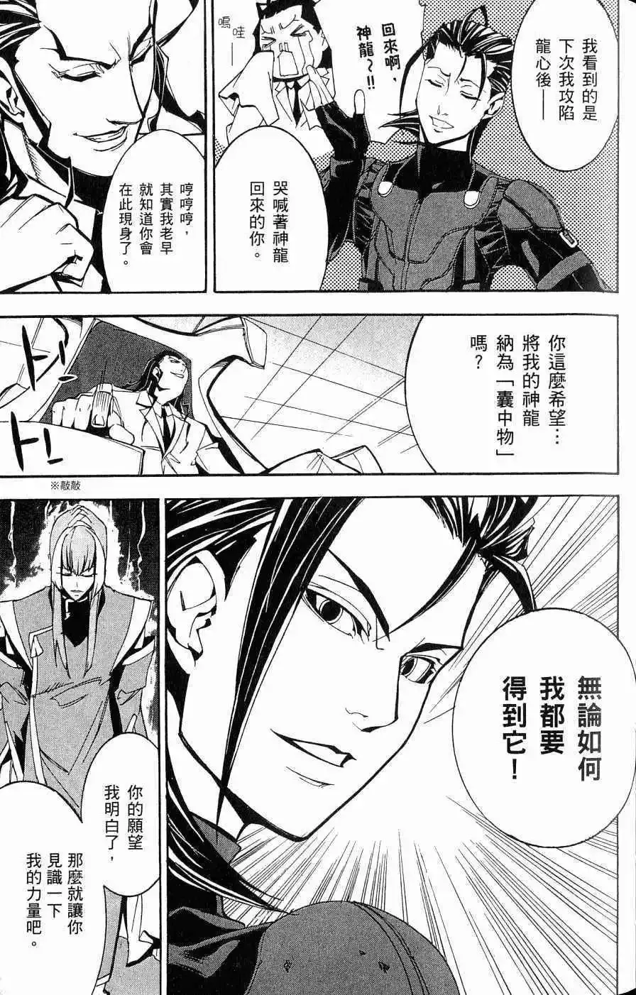 第03卷 第86页