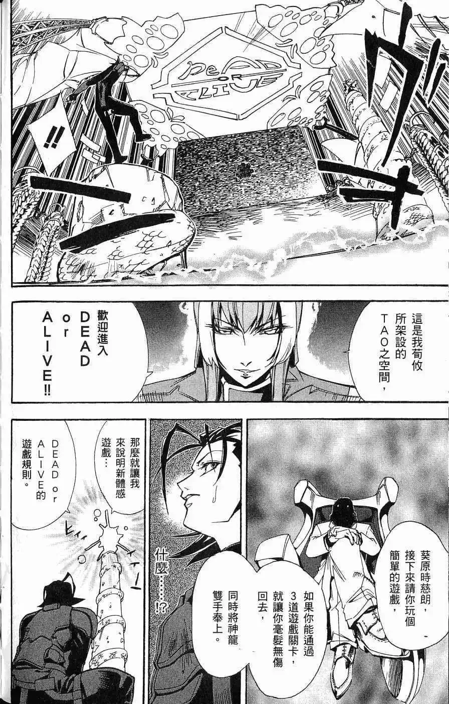 第03卷 第87页