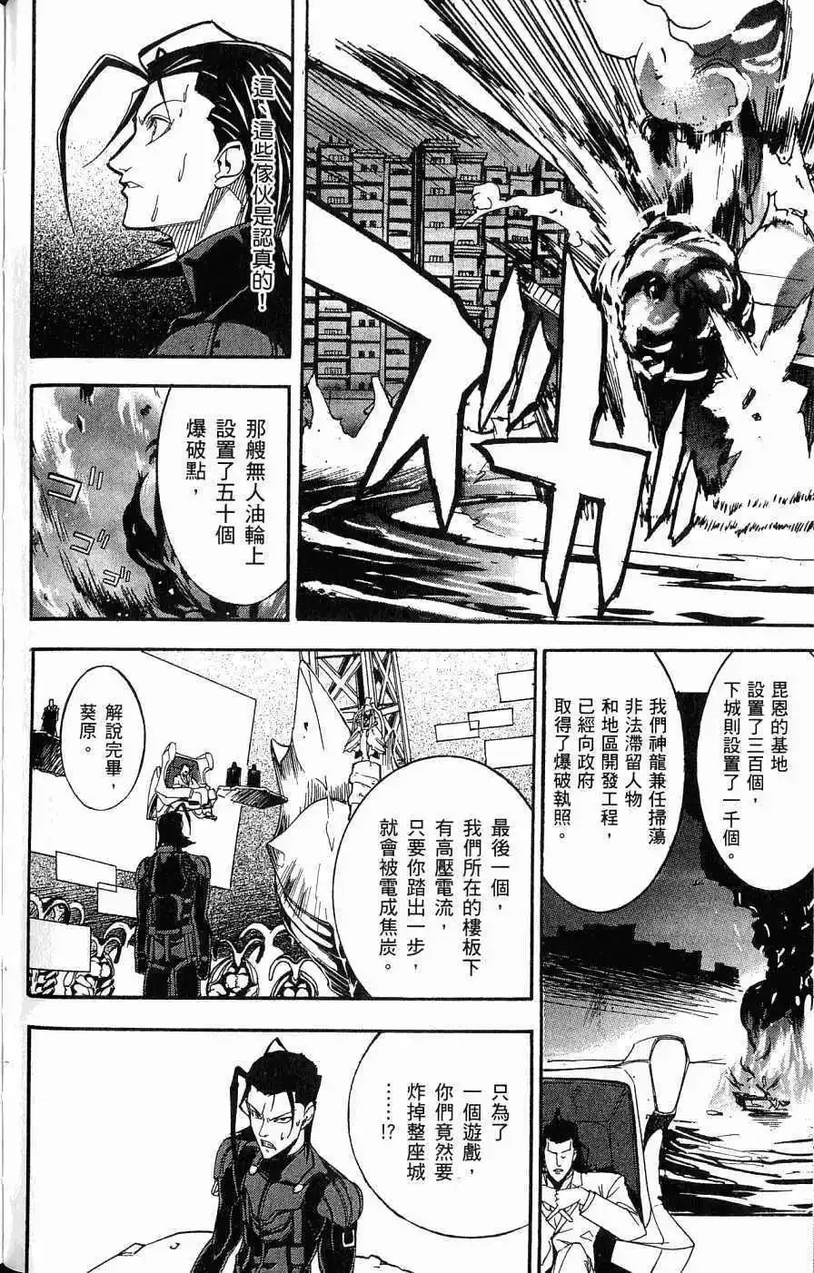 第03卷 第89页