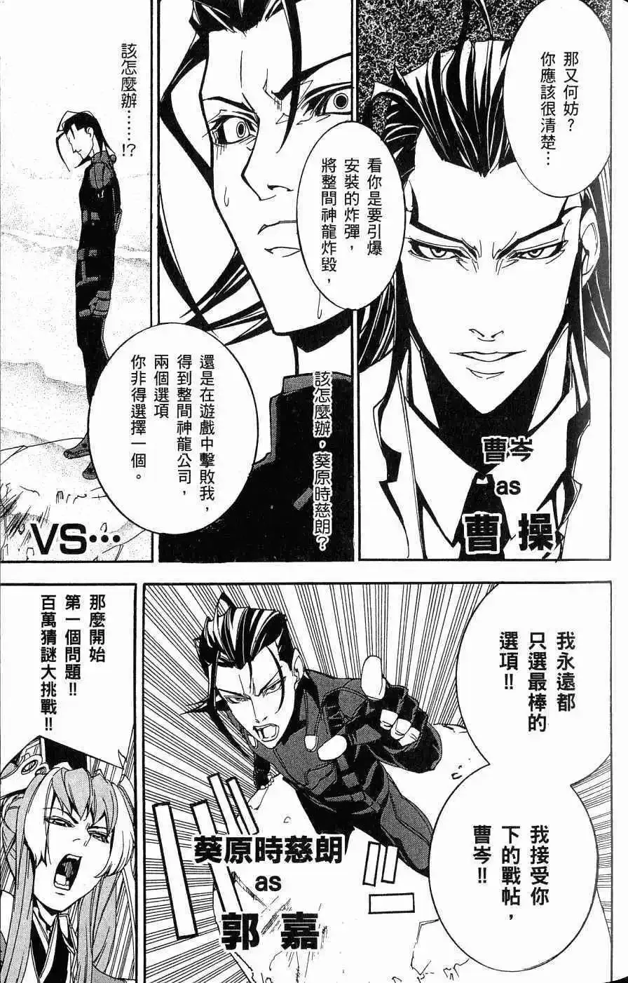 第03卷 第90页