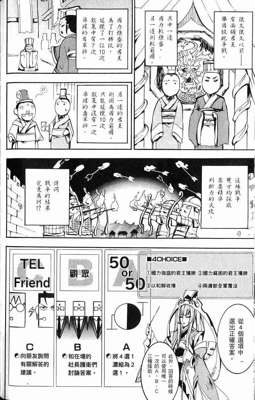 第03卷 第91页