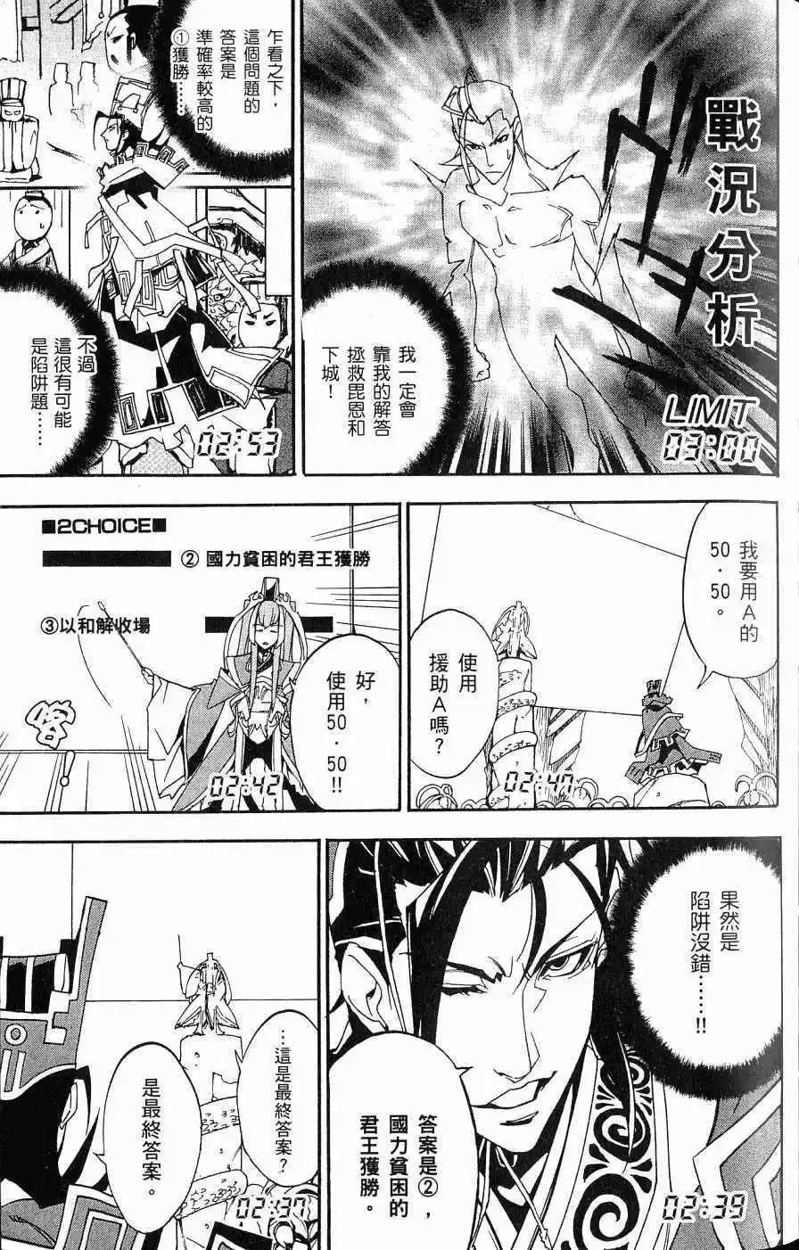 第03卷 第92页