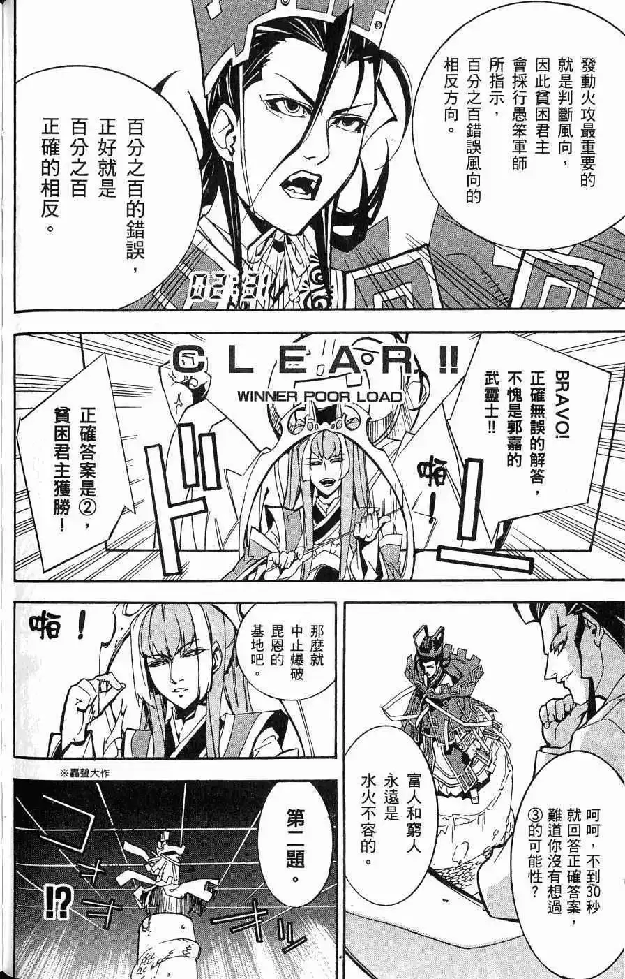 第03卷 第93页