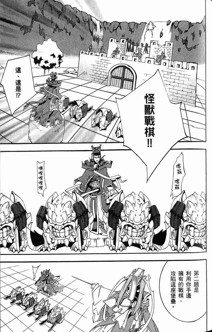 第03卷 第94页