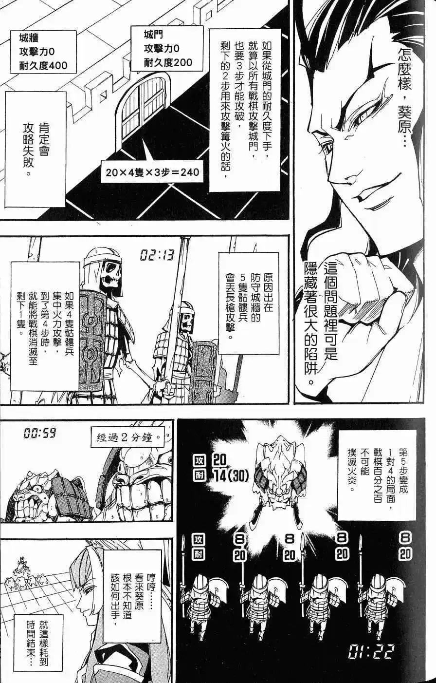 第03卷 第96页