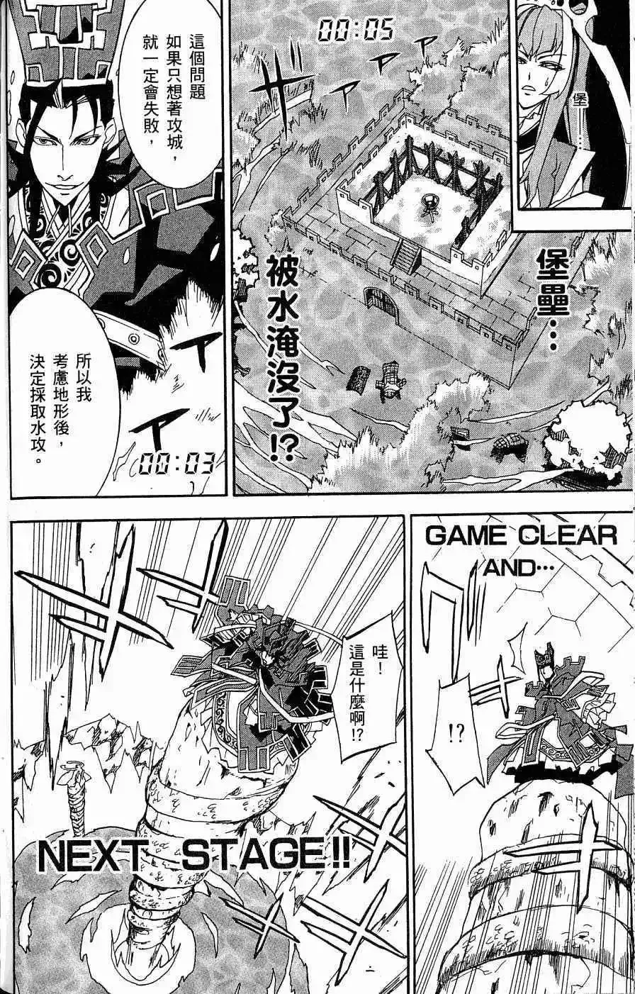第03卷 第99页