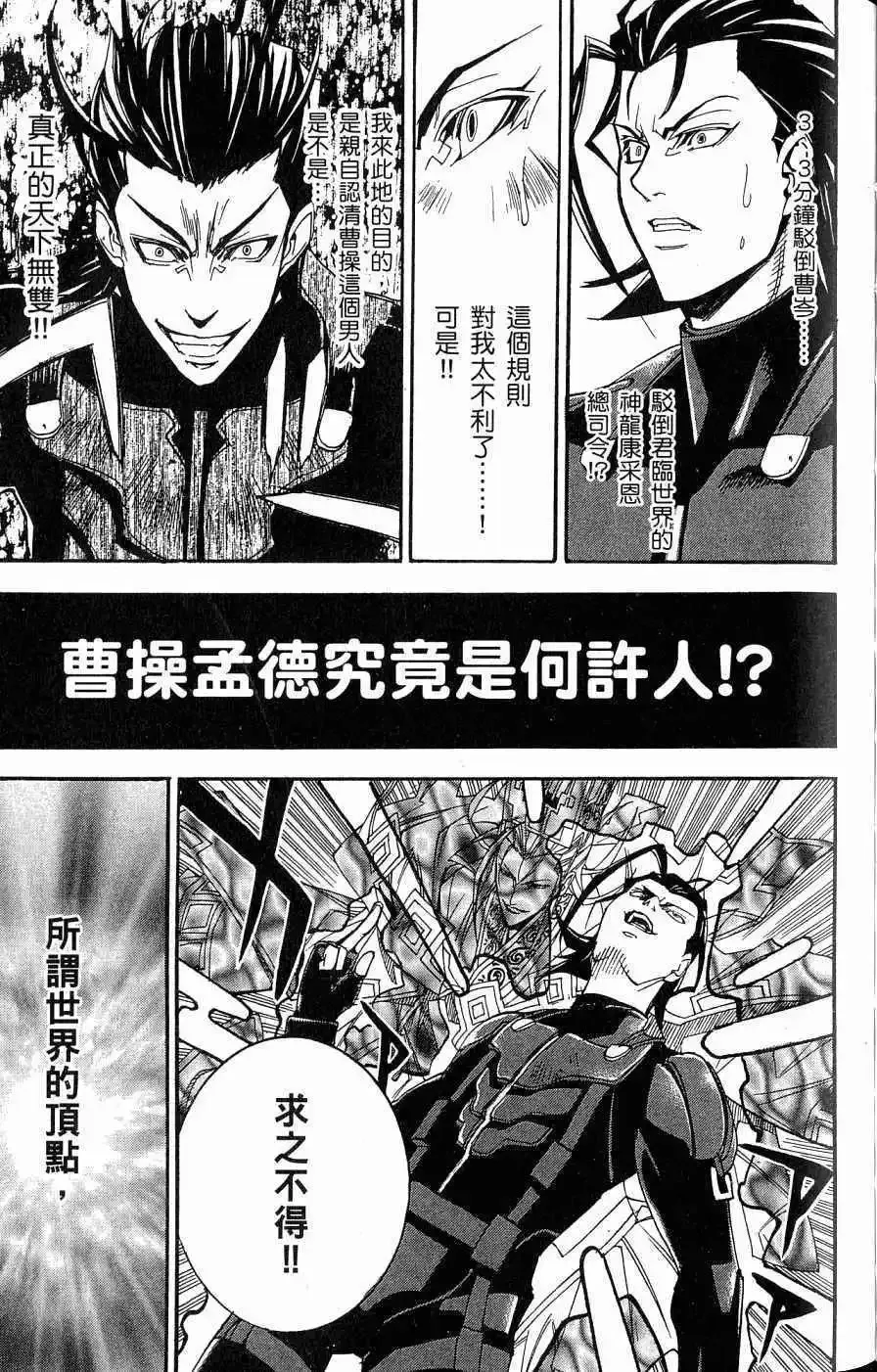 第03卷 第102页