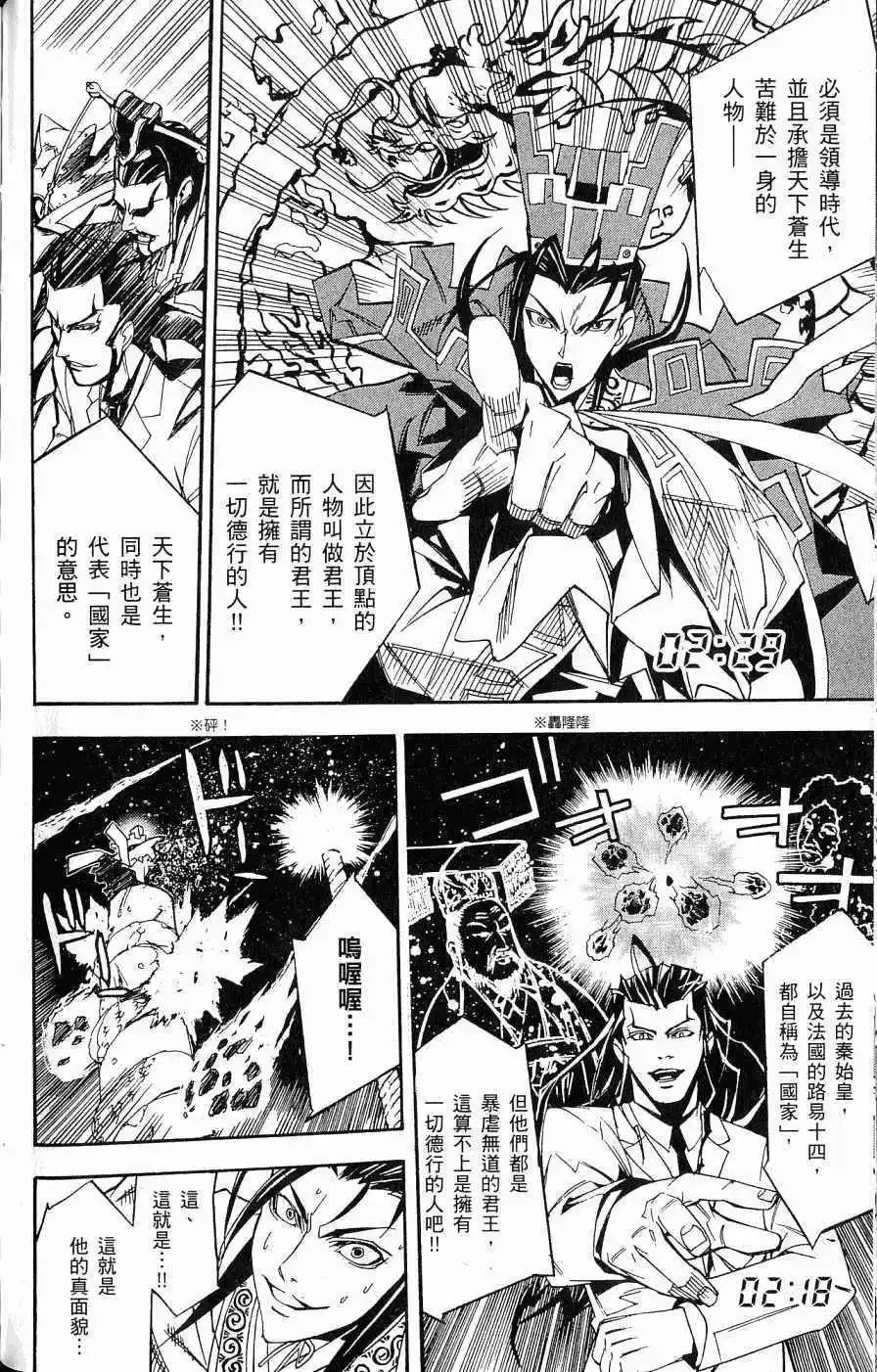 第03卷 第103页