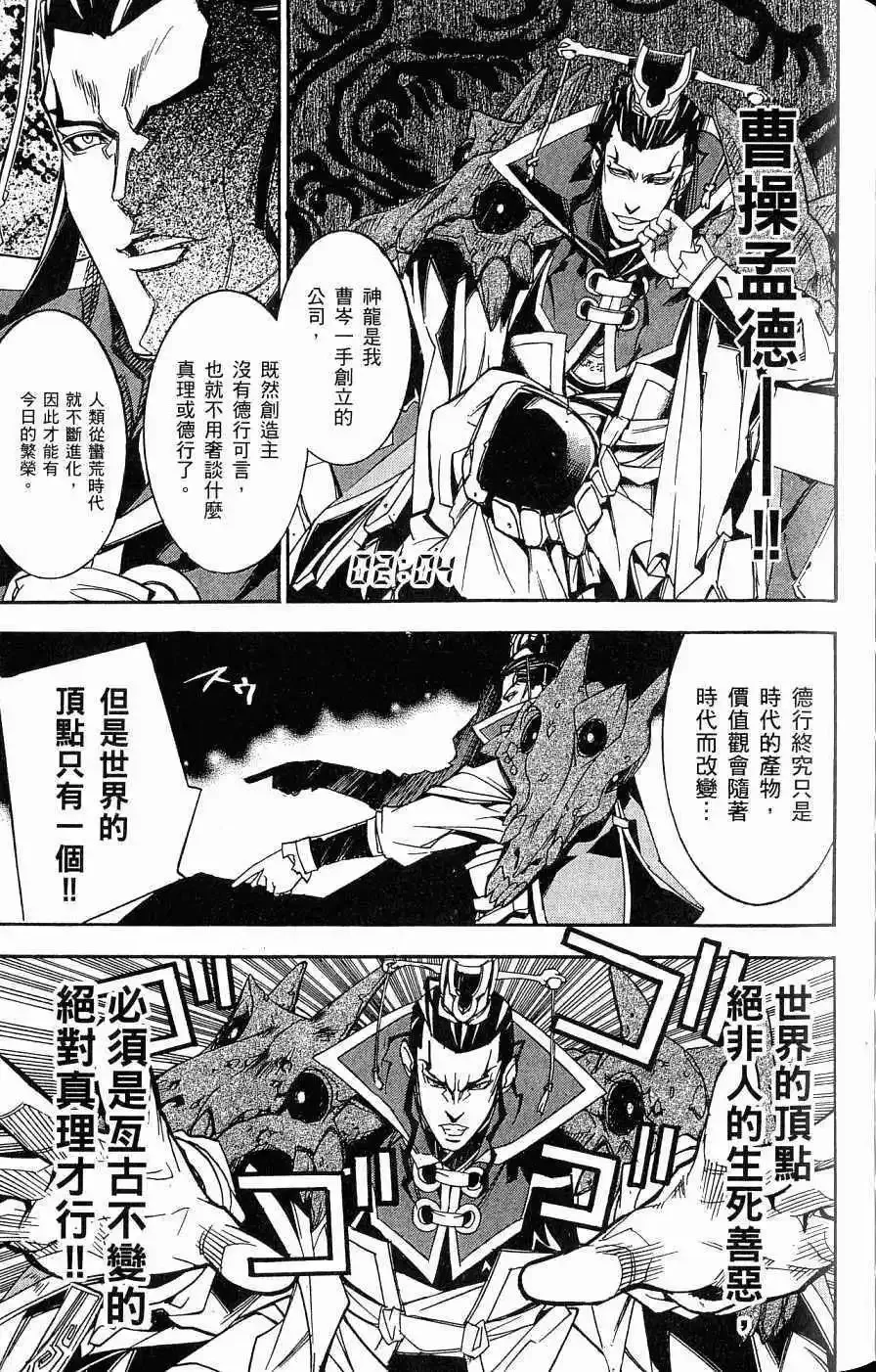第03卷 第104页