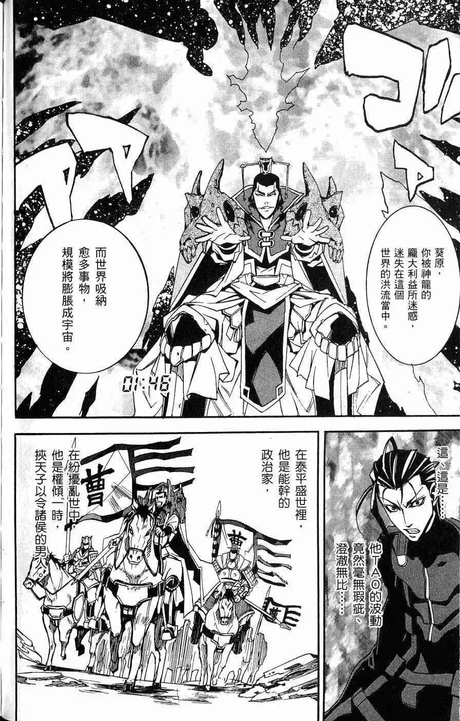 第03卷 第105页