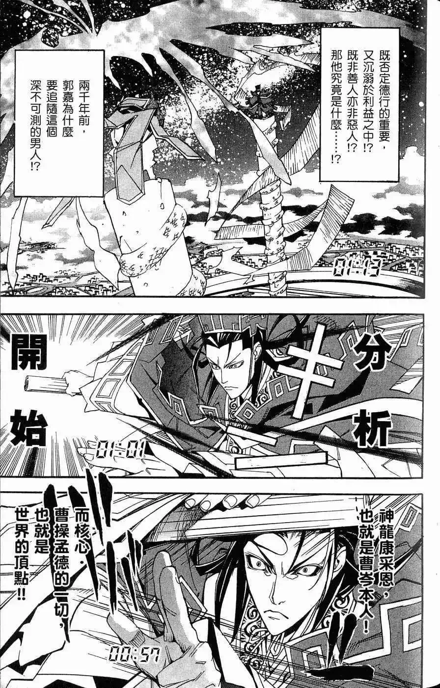 第03卷 第106页