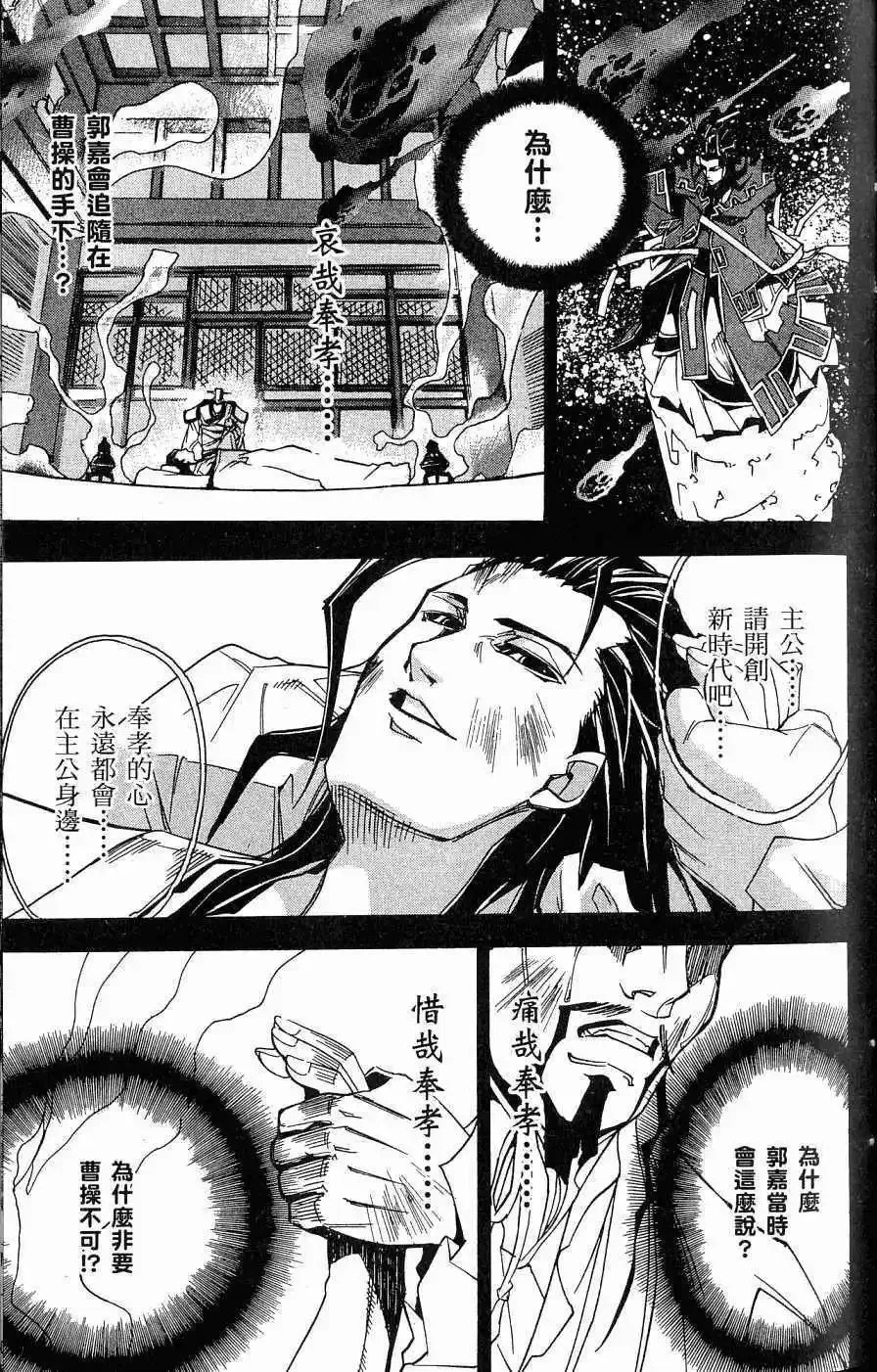 第03卷 第108页