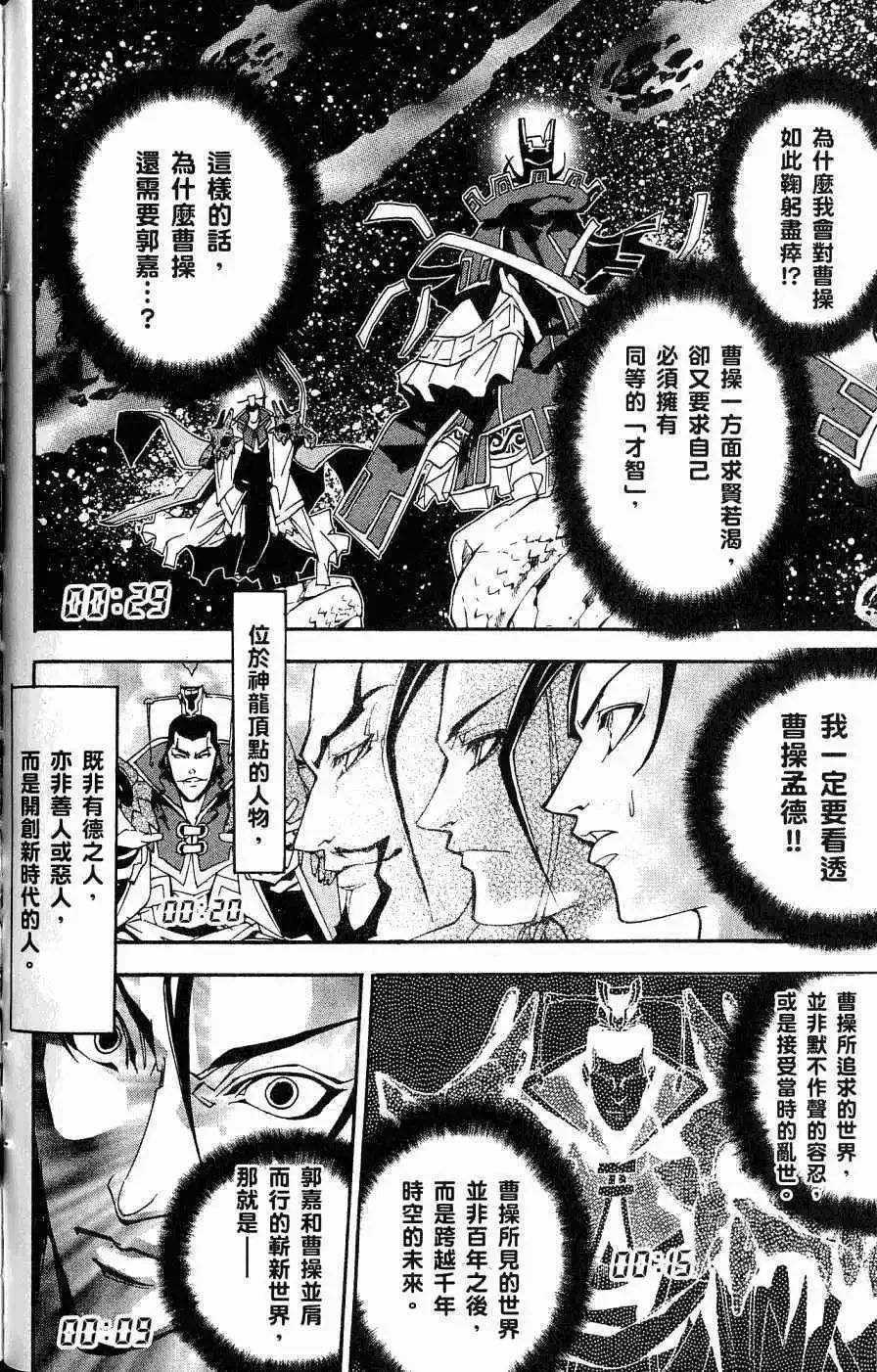 第03卷 第109页