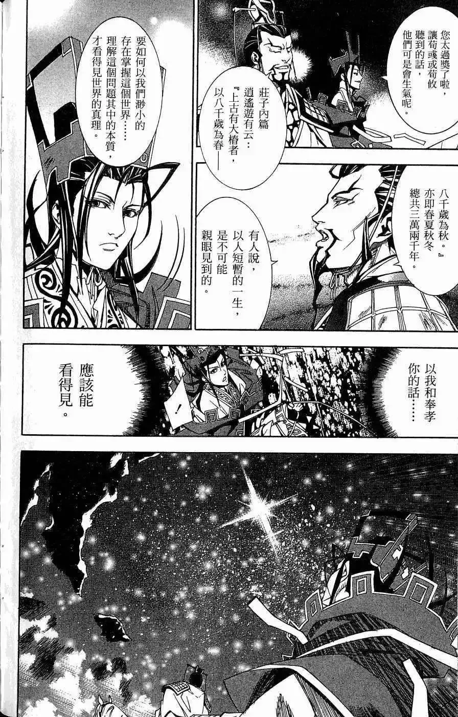 第03卷 第111页