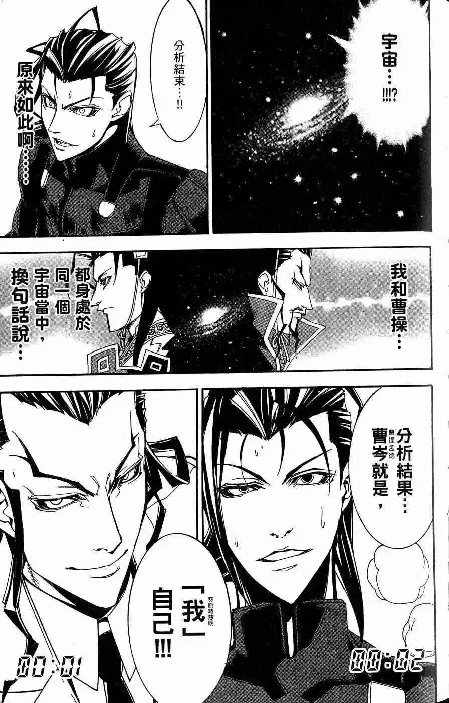 第03卷 第112页