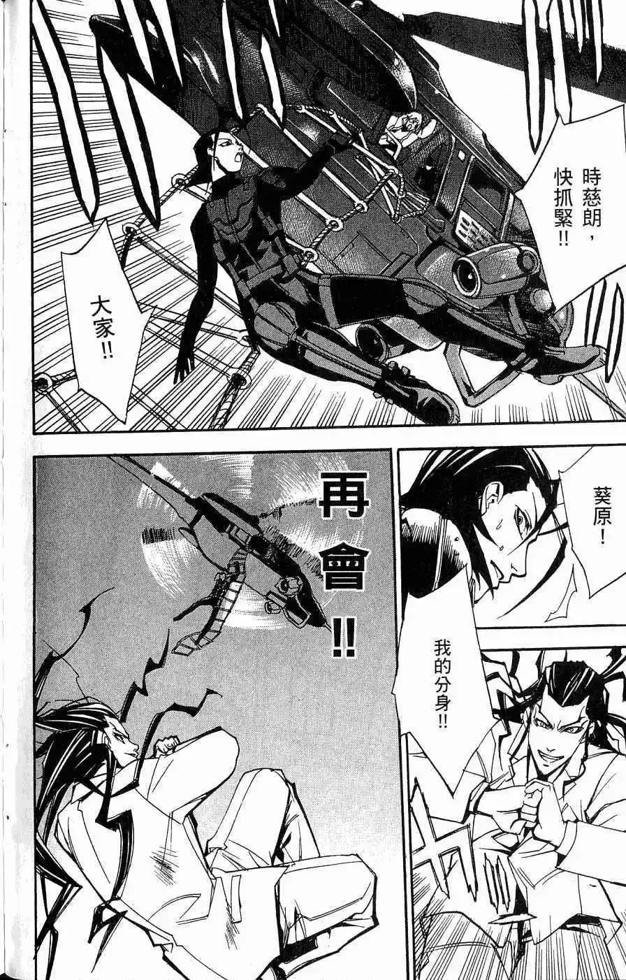 第03卷 第115页
