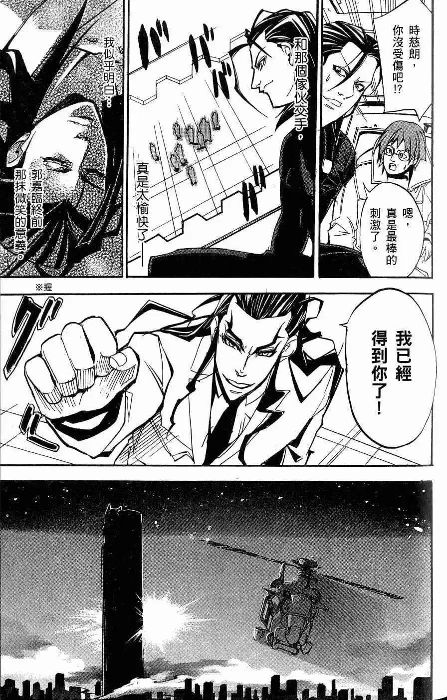 第03卷 第116页